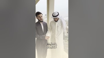 تلاوة مشتركة بين القارئ يوسف عثمان و القارئ احمد النفيس صلوا عليه وسلموا