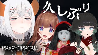 【Phasmophobia】幽霊調査、それは魔法とファンタジー【にじさんじ/レヴィ・エリファ】