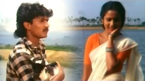 நா ஏரிக்கரை மேலிருந்து| Na Erikarai Melirunthu Hd Video Songs| Tamil Film Love Songs|