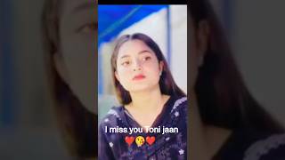 I miss you🥹Toni new video #tiktok #viral #shots #trending #amazing #newvideo #newsong