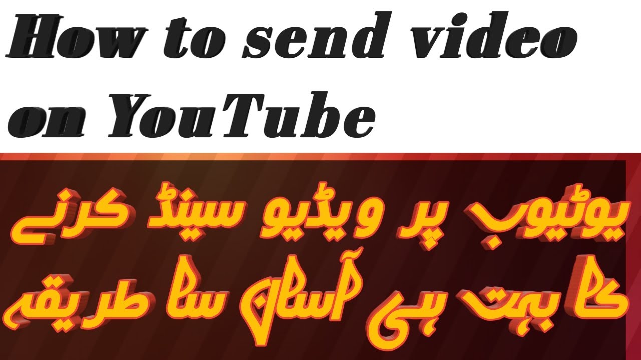 How to send vedio on youtube Dec192022 - YouTube