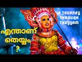 Theyyam Documentary in malayalam | ഉത്തര കേരളത്തിലെ തെയ്യങ്ങളിലൂടെ ഒരു യാത്ര | Theyyam,kaliyattom