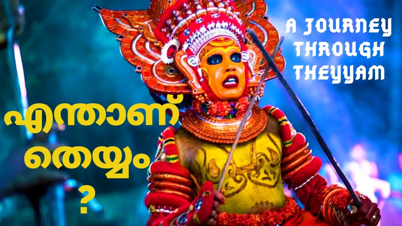 Theyyam Documentary in malayalam | ഉത്തര കേരളത്തിലെ തെയ്യങ്ങളിലൂടെ ഒരു യാത്ര | Theyyam,kaliyattom