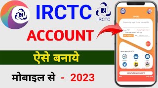 irctc account kaise banaye hindi | how to create irctc account | irctc user id kaise banaye | IRCTC