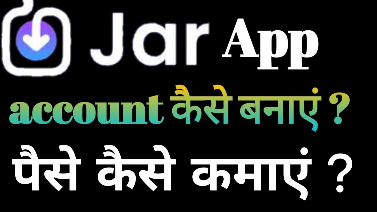 jar app me account kaise banaye,how to create account in jar app YouTube