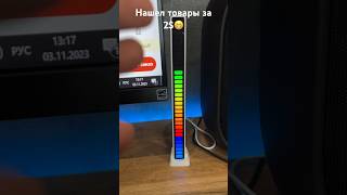 Копеечные товары по 2$ с AliExpress🔥 #shots #распаковка #aliexpress #обзор #товары2$