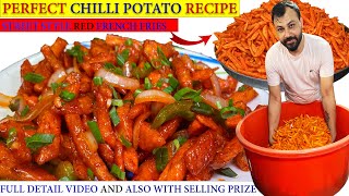 STREET STYLE CHILLI POTATO RECIPE IN HINDI | चिल्ली पोटैटो | How to make Chilly Potato |