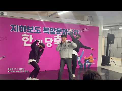 [일반인들의 랩 라이브] 축제에서 갓 갓 갓 (EK) 커버! 연습 많이 했겠다