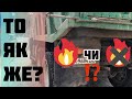 Добиваємо тему підігріву кузова Камаз 5511 🔥🚛. Як же краще?