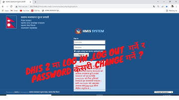 DHIS 2 login तथा password कसरी change गर्ने?