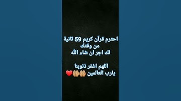 #قران_كريم #سورة_البقرة #اية_الكرسي  #راحة_نفسية #تلاوة_خاشعة