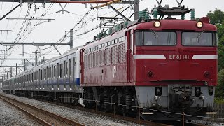 [EF81牽引] E531系水ｶﾂK414編成 AT出場 (牽引機:EF81-141)