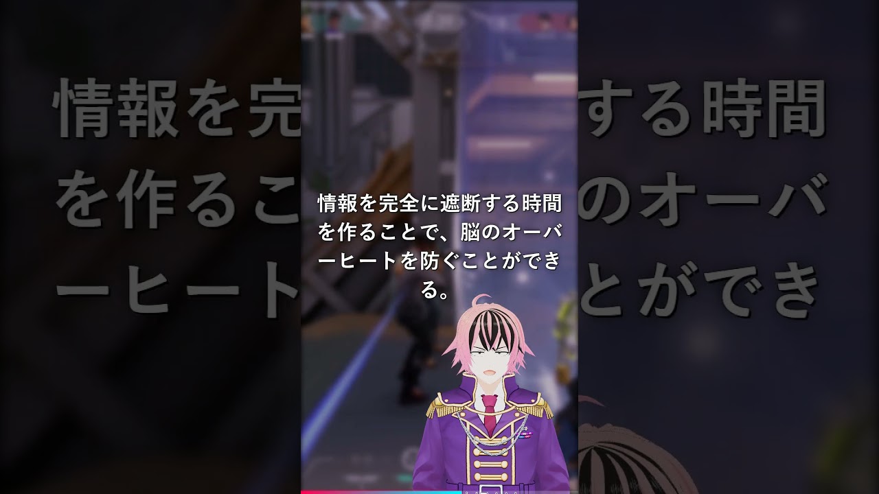 【脳疲労の罠】1日中画面を見続ける現代人の脳に起きている恐ろしい現象。