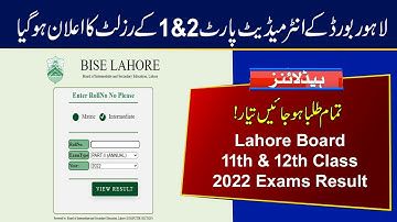 Intermediate Part 1 & 2 Exams 2022 Result | 11th Class Result & 12th Class Result 2022 | Lahore