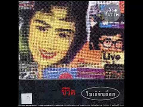 โมเดิร์นด็อก - ชีวิต
