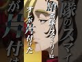 【#東京リベンジャーズ】斑目獅音（CV：内山昂輝）｜平日毎日キャラクターPVを公開中！🔥 #東リベ #toman_anime #三天戦争編