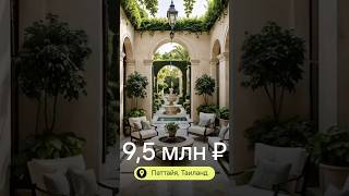 Riviera Beverly Hills — элитная квартира у моря за 9,5 млн ₽. Рассрочка на весь период строительства