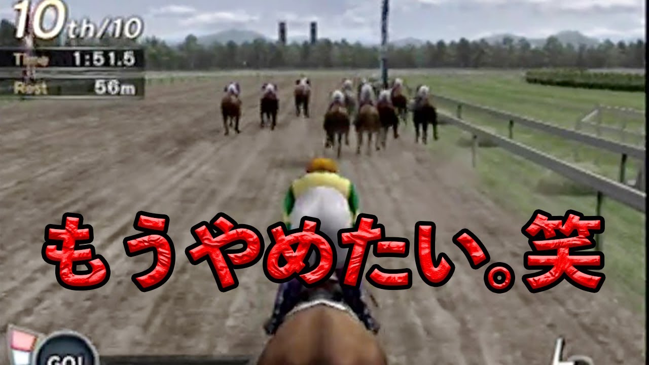 GⅠジョッキー3】＃2 騎乗方法が分かりません - YouTube