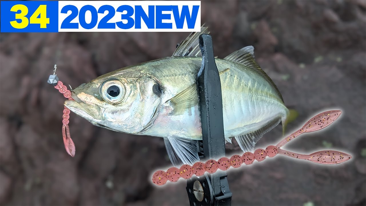 アジング　アジングセット　ワーム　ジグヘッド　34 サーティーフォー　アジスタ　クリアブルー　宵姫　ラグゼ　 THIRTY FOUR サーティフォー ワームセット （34ケース付き）使用品 34