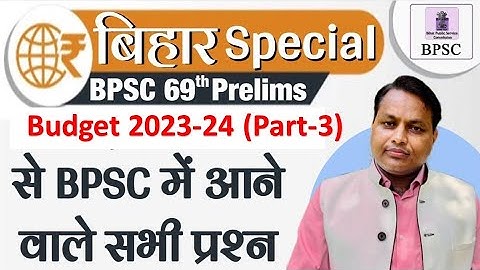 BPSC 69th pre Budget 2023-24(Part-3)में आने वाले सभी प्रश्न -by Upendra Anmol Sir  SPACE IAS ACADEMY