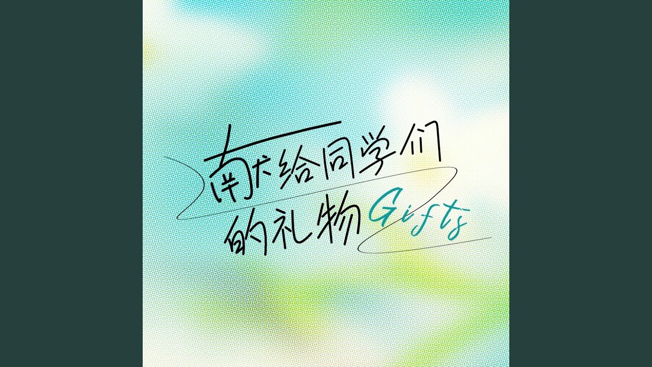 Watch 少女心 on YouTube Watch 少女心 on YouTube