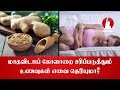 மாதவிடாய் கோளாறை சரிப்படுத்தும் உணவுகள் எவை தெரியுமா? - Tamil Voice