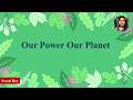 Beautiful Earth Day Poem in English | Our Power Our Planet Poem or Song for World Earth Day