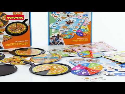 Обучающие игры "Ужин подан", "Мастер пиццы"