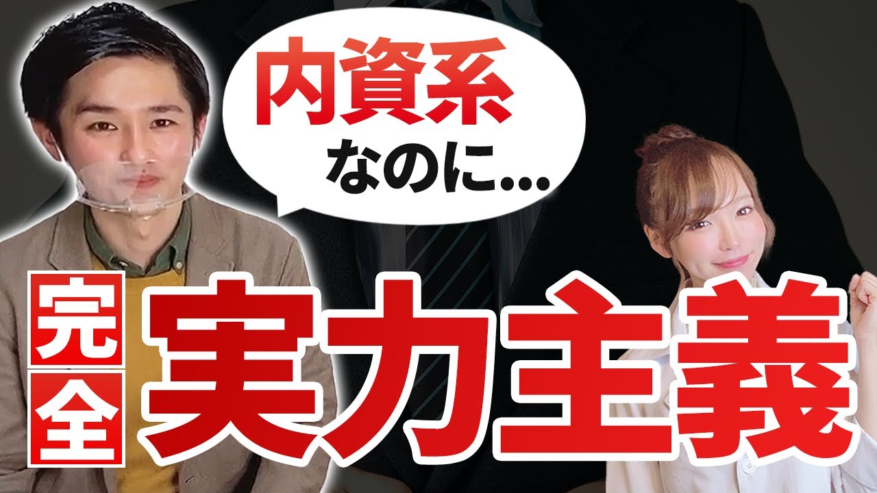 千寿製薬 年収 キャリア 社風 元社員が全てぶっちゃけます Youtube 千寿製薬 年収 キャリア 社風 元社員が全てぶっちゃけます Youtube
