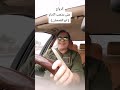 المذهب الجديد في مصر الاعلام العار الامام ابو القمصان
