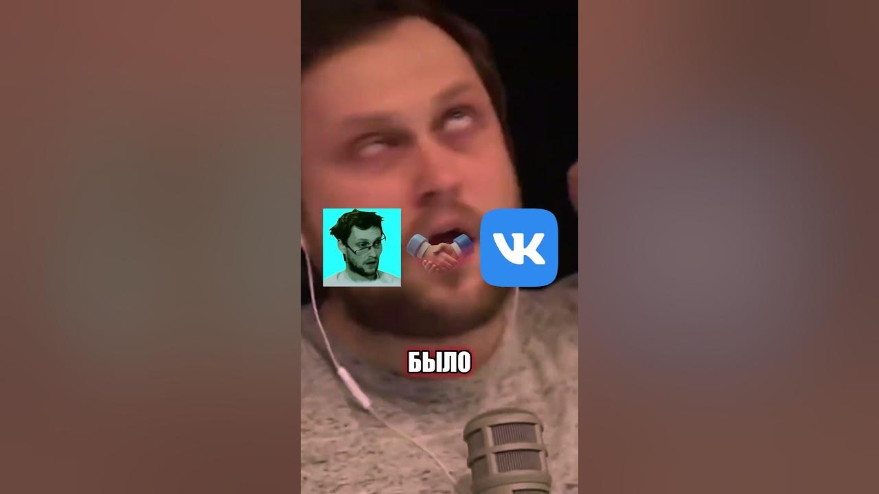 КУПЛИНОВ УХОДИТ ОТ ВК ОБРАТНО НА ЮТУБ - YouTube