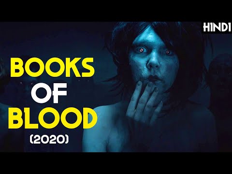 2020 Books Of Blood