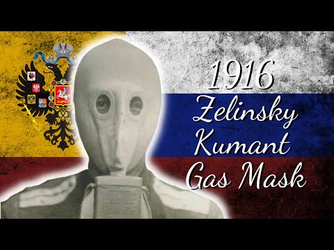 वीडियो: गैस मास्क का इतिहास: सबसे पहले गैस मास्क का आविष्कार किसने किया? ज़ेलिंस्की कौन था?