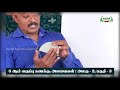 6th Maths அளவைகள் கூட்டு வடிவங்களின் பரப்பளவு மற்றும் சுற்றளவு அலகு 3 பகுதி 1 Kalvi TV