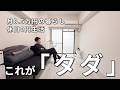 【Vlog】ミニマリストの休日節約ルーティン,0円を堪能する,月8.5万円生活 | 25歳ミニマリスト