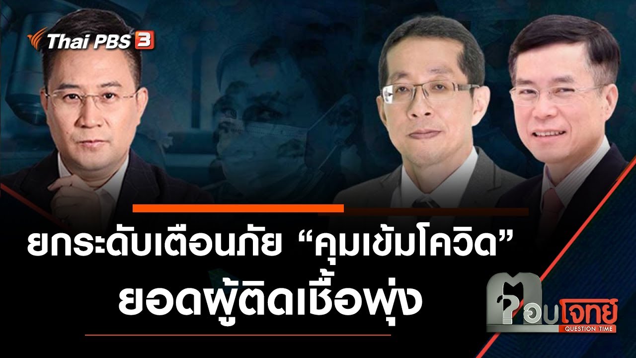 ตัว แปล ภาษา หมาย ถึง  2022 New  ยกระดับเตือนภัย \