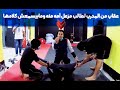 عقاب قاسي من المدرب لطالب مابيسمعش كلام أمه ومزعلها جامد جدا 🤣