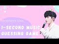 GUESS SEVENTEEN'S SONG IN 1 SECOND