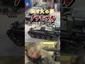 【驚愕】1/1サイズで戦車プラモデルを作ってしまった！#戦車 #プラモデル【おとなの秘密基地】