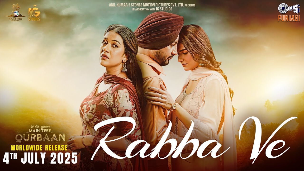 Rabba Ve