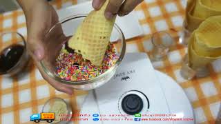 เครื่องทำวาฟเฟิลโคน FRY KING FR C11