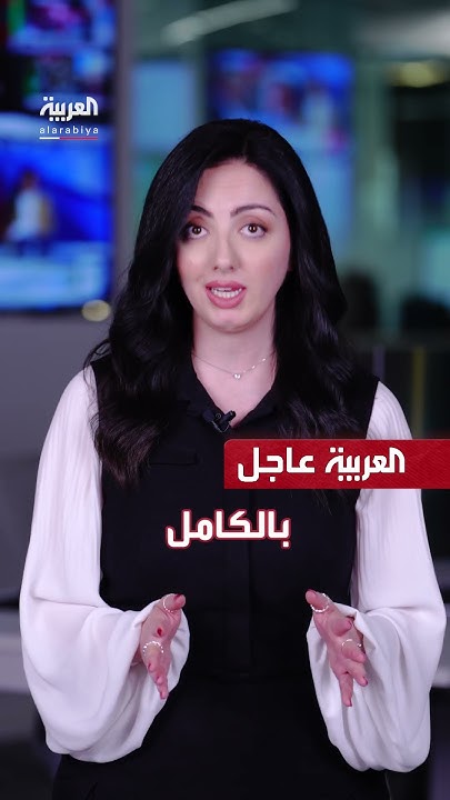  |   12    
 - نشر قبل 19 دقيقة