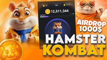HAMSTERKOMBAT AIRDROP || HAMSTERKOMBAT  MINING 🔥 #hamsterkombat #airdrop #mining #airdrops