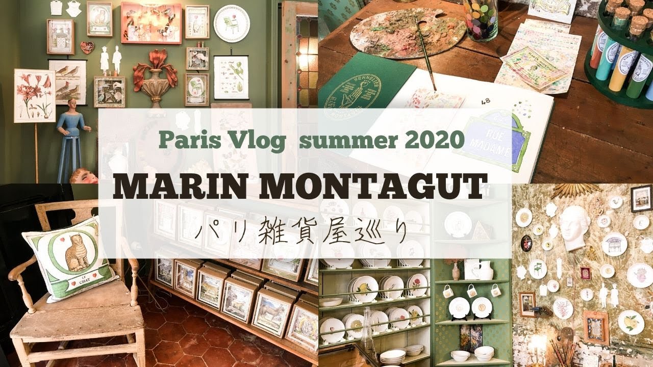 フランス雑貨マリン基本購入より安く様