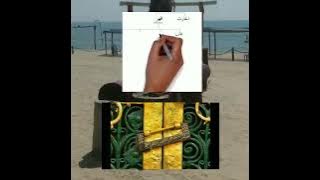 Qasidah Bihaqqillah Rijalallah (Slide Kubur Ahlul Bait Dan Wali Allah)