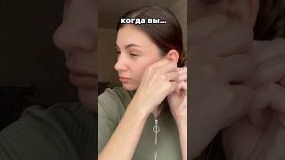 А вы так делаете ?Крем от прыщей  с чайным деревом  Wati for Skin арт WW166667