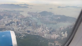Landing at Hong Kong International Airport (HKG) in May 2025