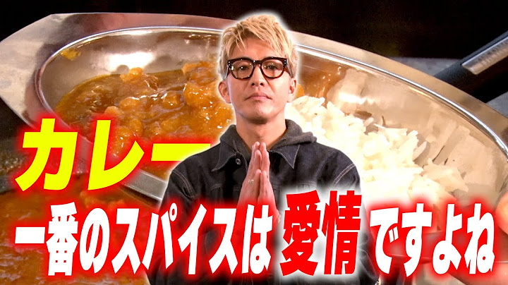 【木村さ〜〜ん！】木村拓哉は「カレーの世界」にハマるのか🍛！？
