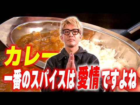 【木村さ〜〜ん！】木村拓哉は「カレーの世界」にハマるのか🍛！？