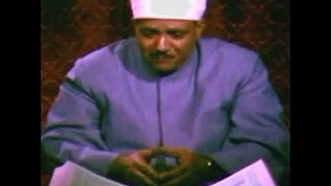 ما تيسر من سوره الصف الآية 4#المصحف #عبدالباسط_عبدالصمد_رحمه_الله
